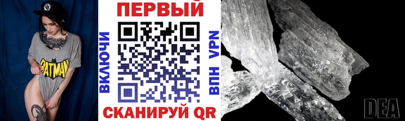 наркошоп  Ардон  Amphetamine 97% 