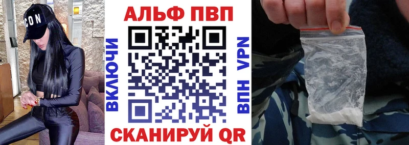 мега ССЫЛКА Ардон Alpha PVP мука