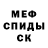 КЕТАМИН VHQ Sergei Krysin