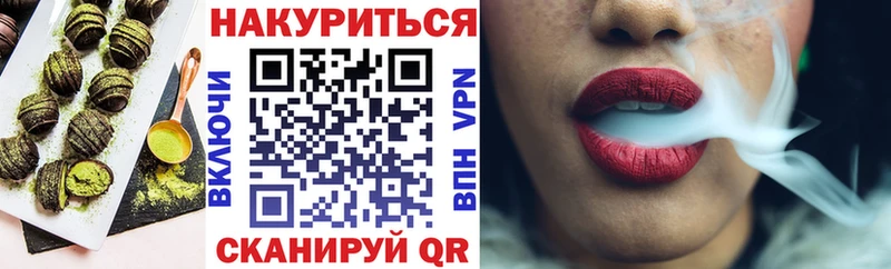 Cannafood конопля  мега вход  Ардон 