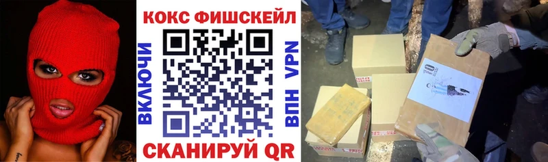 hydra сайт Ардон КОКАИН FishScale
