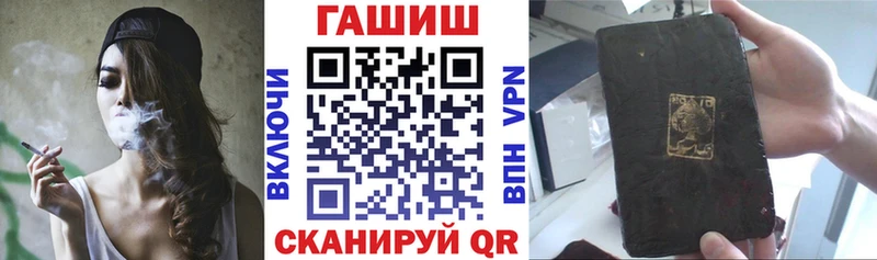 ГАШ гашик  Ардон 