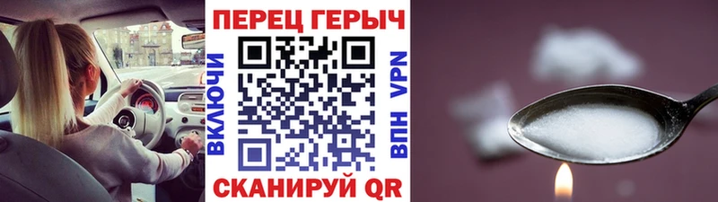 дарк нет как зайти  купить   blacksprut ссылка  Ардон  Героин герыч 