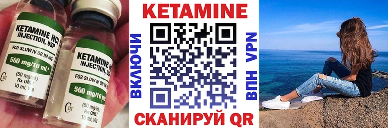 Кетамин ketamine  Ардон 