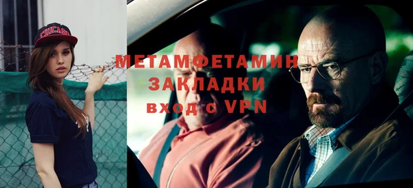 метадон Алексин