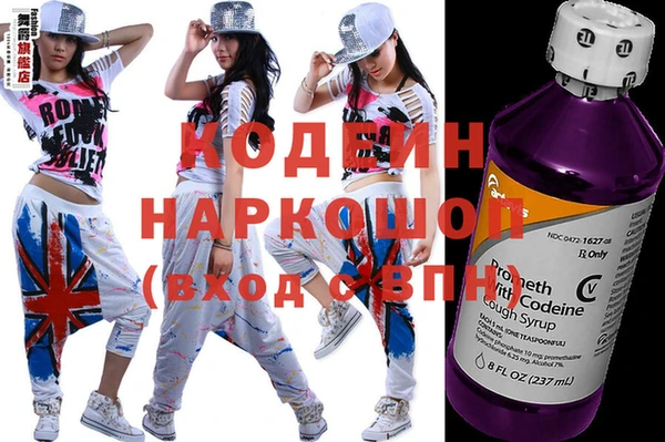 бутират Покров