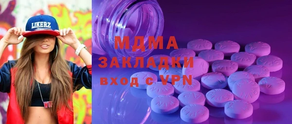 гашишное масло Алексеевка