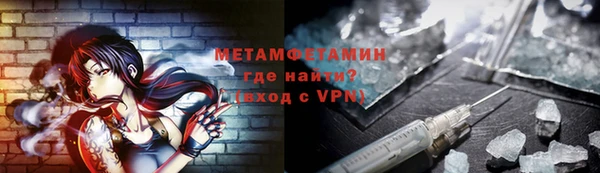 бутират Покров