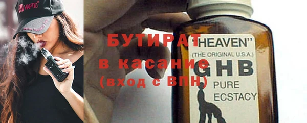 гашишное масло Алексеевка