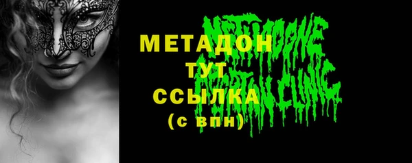 гашишное масло Алексеевка