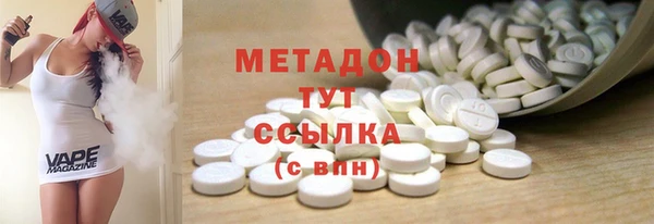 метадон Алексин
