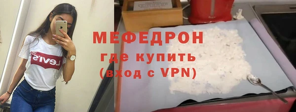 амфетамин Покровск