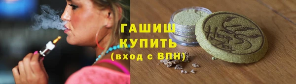 гашишное масло Алексеевка