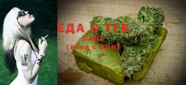 гашишное масло Алексеевка