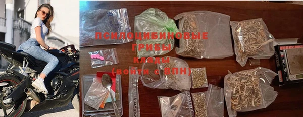амфетамин Покровск