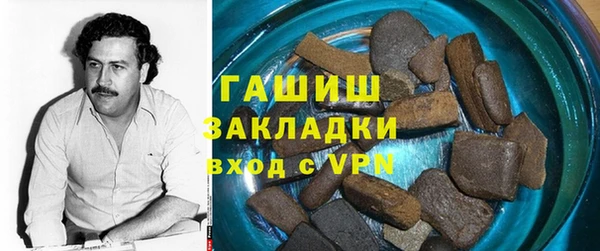 гашишное масло Алексеевка