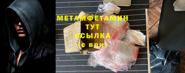 метадон Алексин