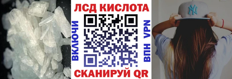 Лсд 25 экстази ecstasy  Ардон 