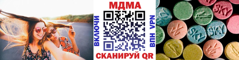 MDMA кристаллы  наркота  Ардон 