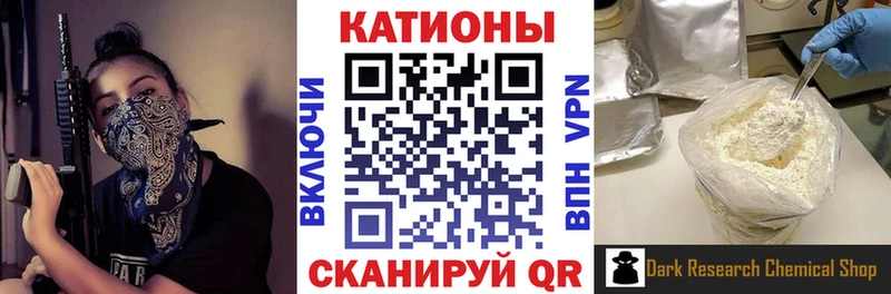 Меф 4 MMC  Ардон 